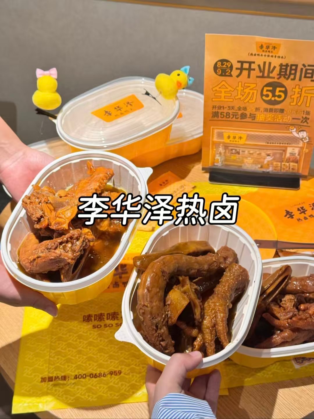🍢吉林美食新三家｜卤味、家常川菜、精致融合菜全覆盖