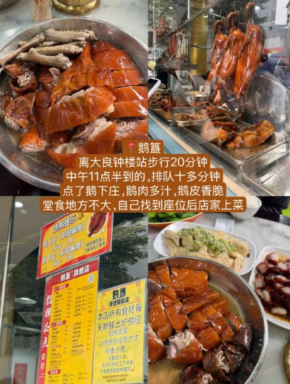顺德美食必吃榜✨本地人私藏的宝藏小店，吃到扶墙出！