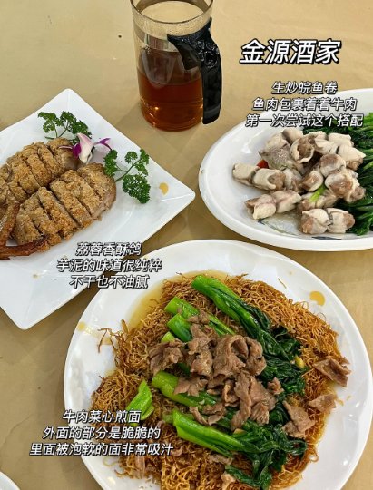 🍴 佛山两家宝藏粤菜馆｜本地人私藏的地道老广味✨