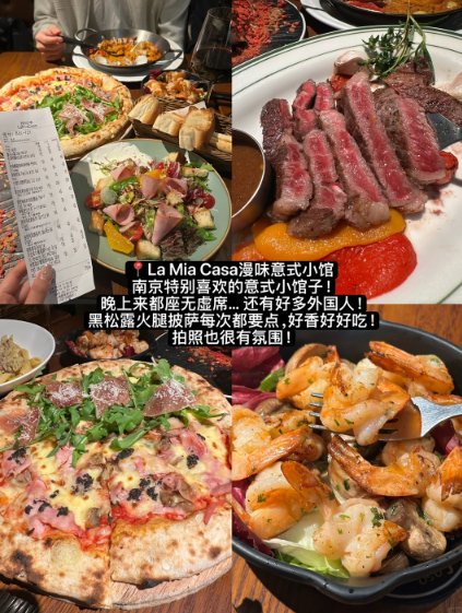 🥩南京三餐风味合集｜氛围感意式西餐🍕鲜鸡汤火锅🍲烟火烤鸡排🍢
