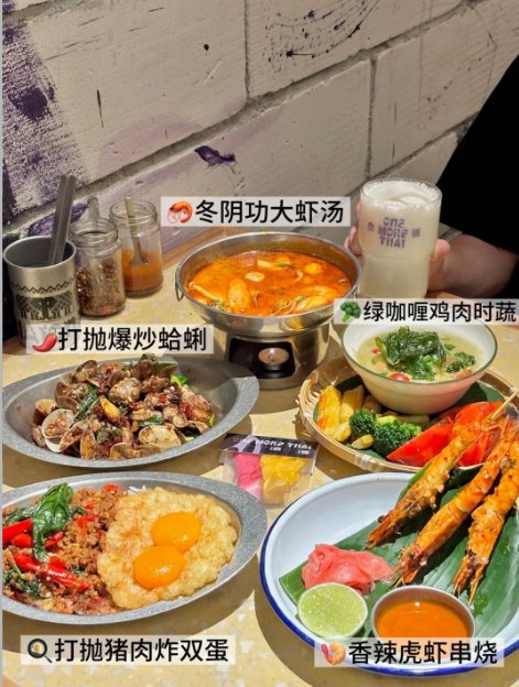 深圳地道泰餐天花板✨One More Thai｜正宗泰式风味，一键穿越曼谷街头