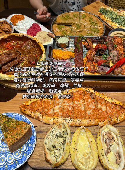 🥢南京三地风味干饭清单｜异域土耳其大餐🕌新疆奶香羊排抓饭🍚江宁匠心老式打面🍜