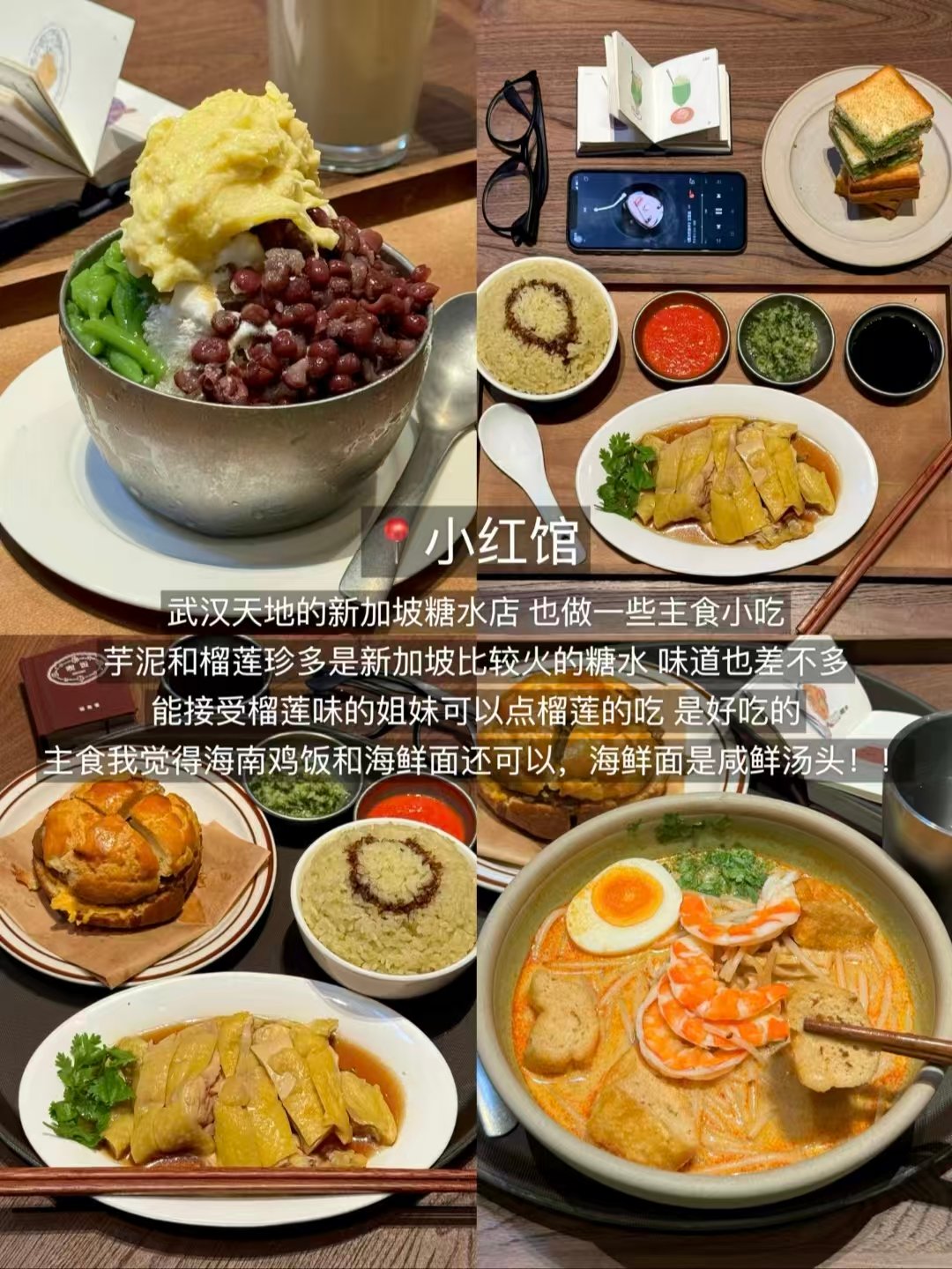 三家东南亚风味餐厅详细测评🍴