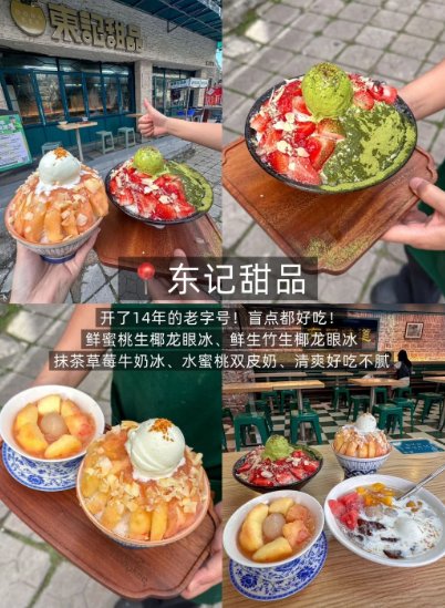 佛山祖庙 & 岭南天地逛吃攻略✨ 本地人私藏的老字号 + 打卡地，好吃又好拍！