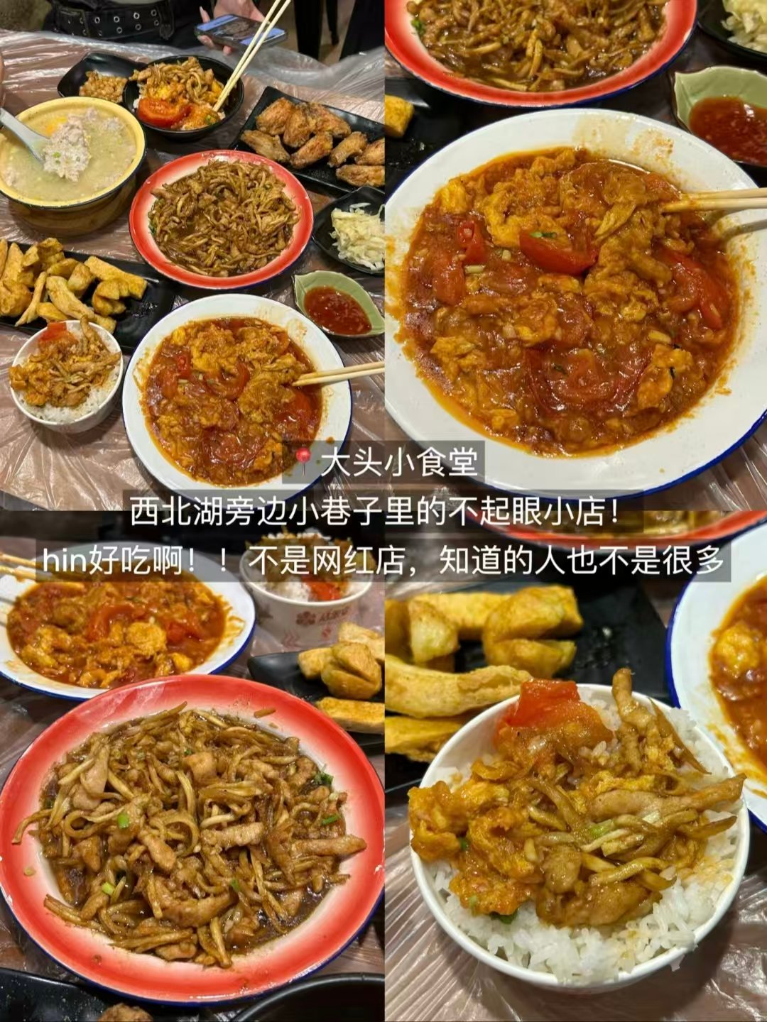 武汉三家平民烟火小馆｜学生 & 本地人私藏下饭家常菜✨
