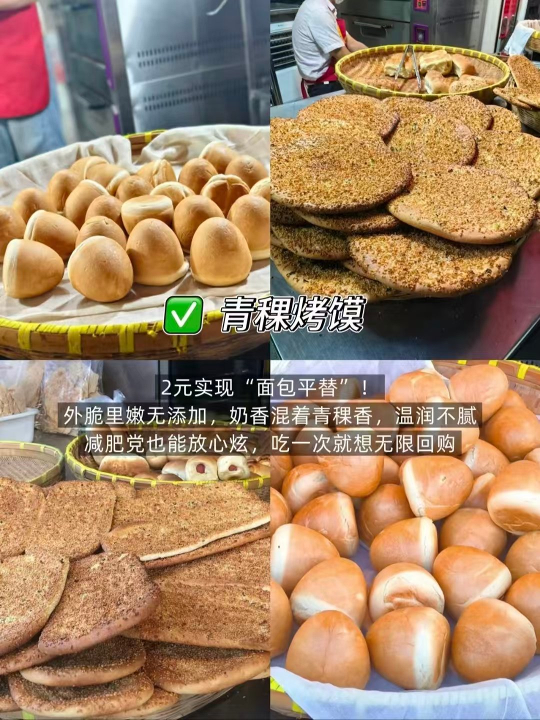 扬州三餐搭配攻略✨下午茶锅贴｜东关街淮扬正餐｜平价粗粮烤馍