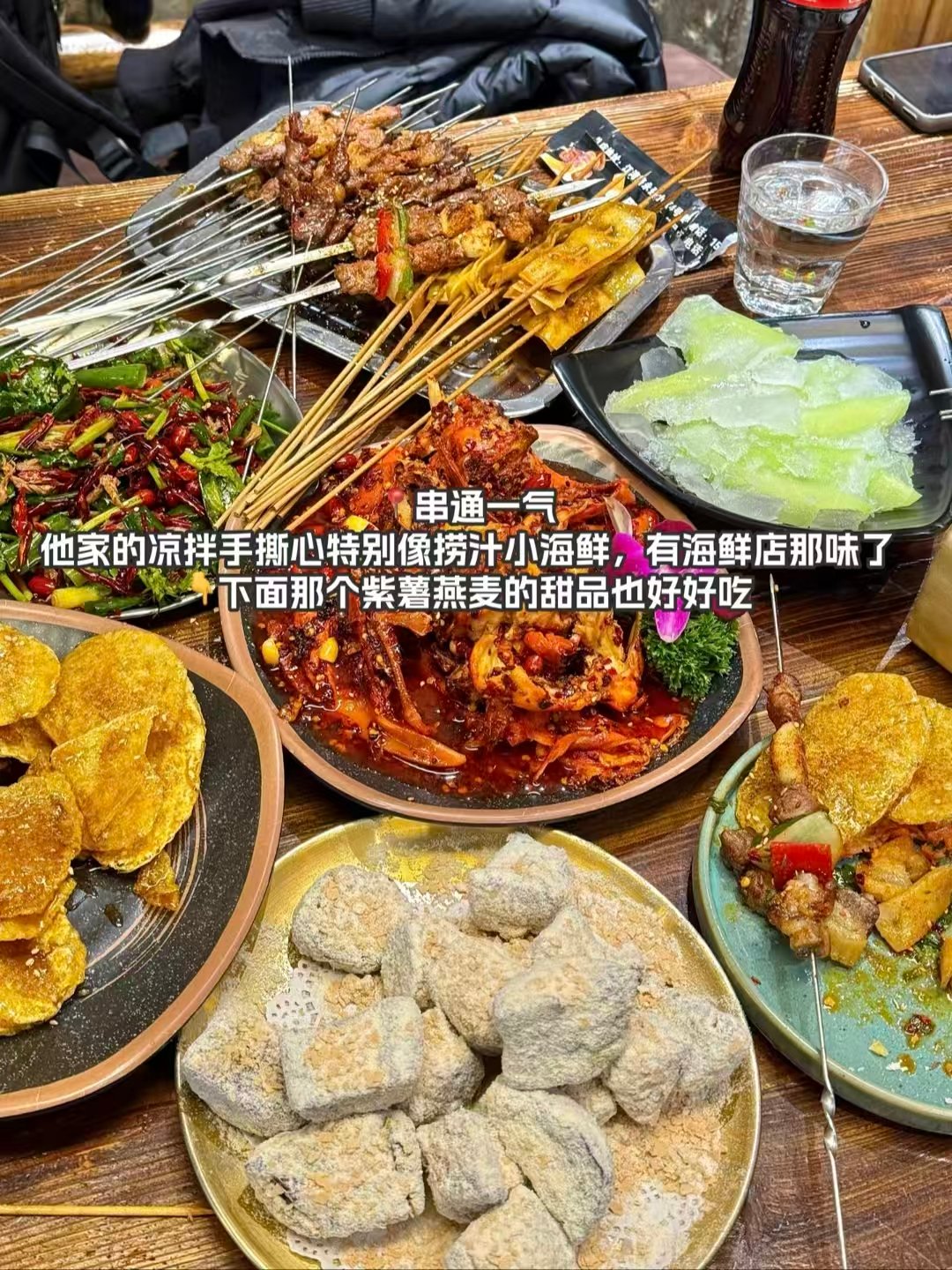 🍢吉林三类人气正餐夜宵｜烟火烧烤、小龙虾海鲜、复古港风茶餐厅✨