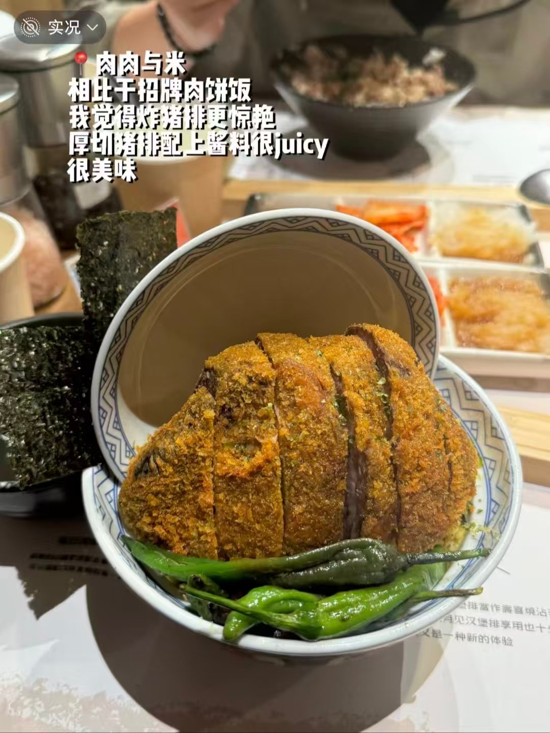 武汉三家特色一人食简餐全面测评｜本土锅气炒粉店・厚切猪排饭・宠物友好意式小馆🍜🍛🍝