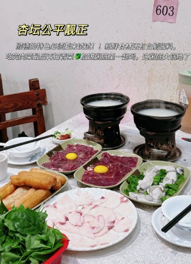 顺德美食宝藏合集✨本地人私藏的地道风味，吃到爽！