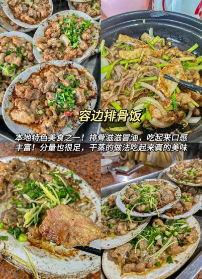 佛山美食宝藏合集✨土著私藏 3 家，从街头到粤菜馆，吃到爽！