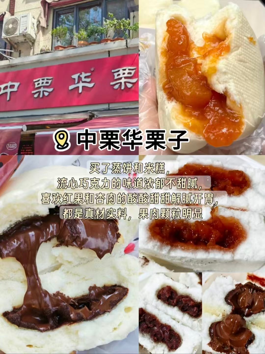 🧁天津三大风味美食全盘点｜高颜值挞盒甜品・烟火早市早点・爆浆流心蒸米糕