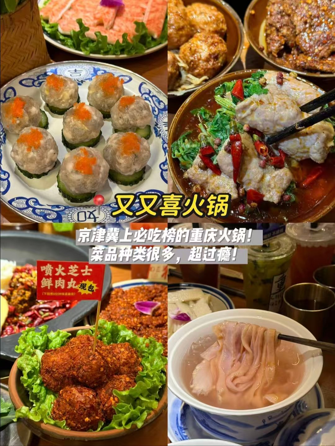 天津逛吃一日游攻略✨地道美食 + 网红地标全打卡