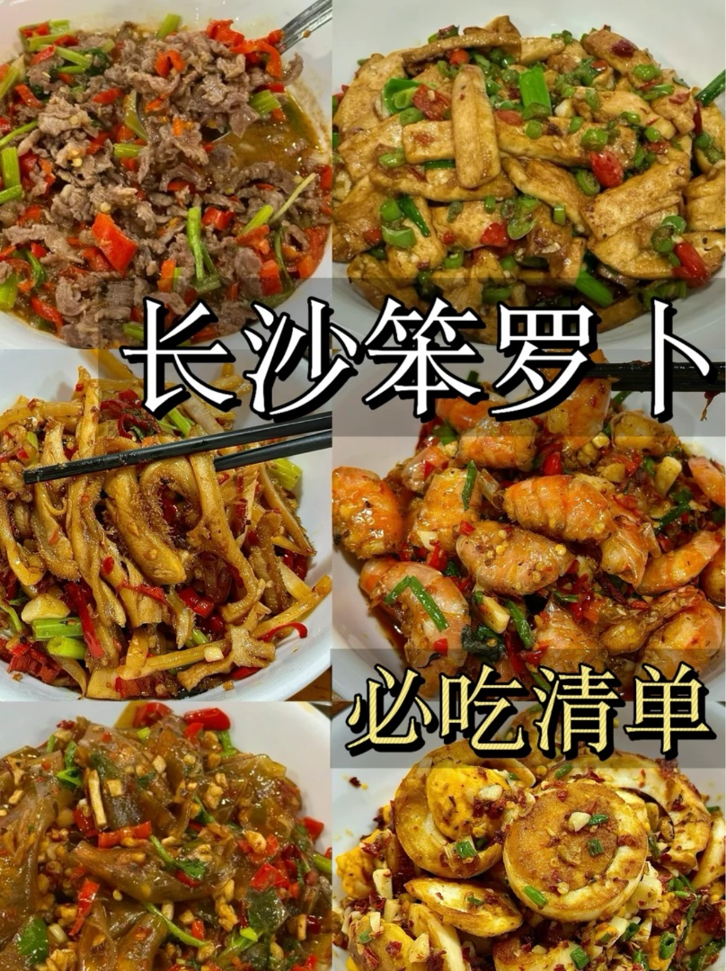 本地人最快吃上笨罗卜得出的经验（附攻略）