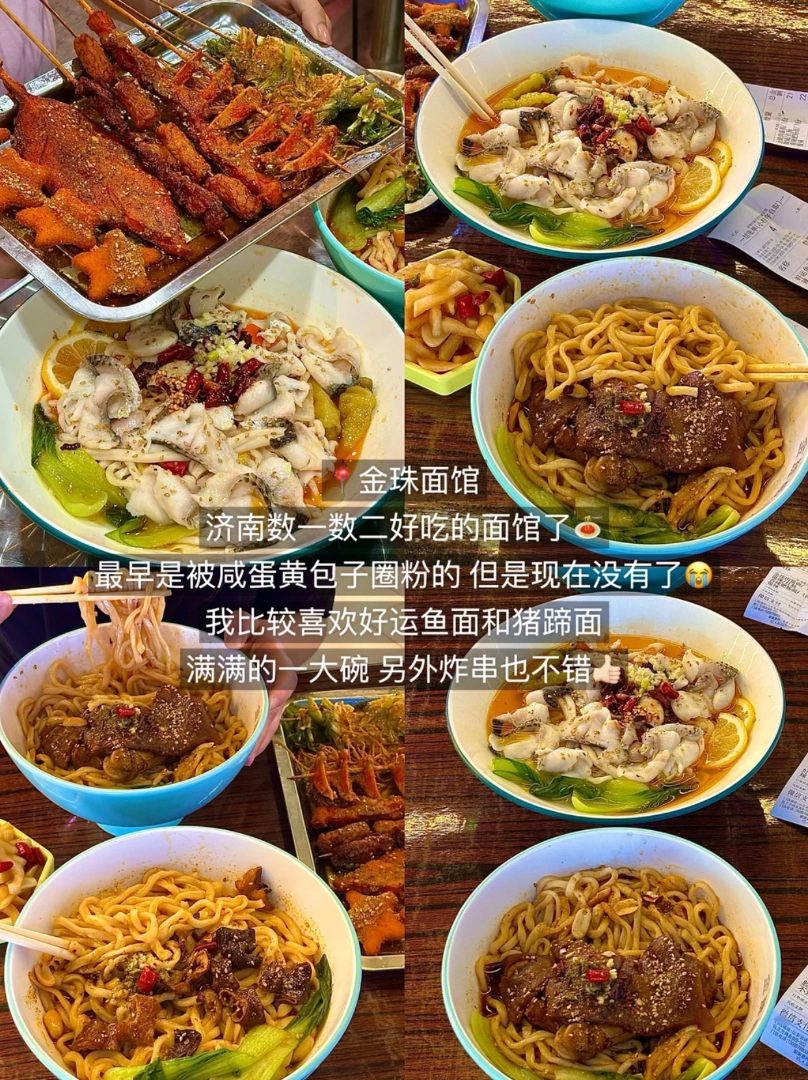 便宜又好吃的面馆🤤