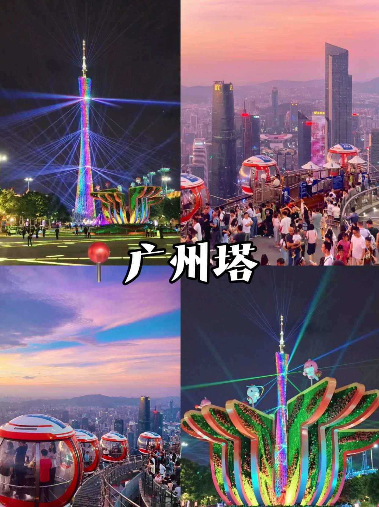 拍到小蛮腰啦！！