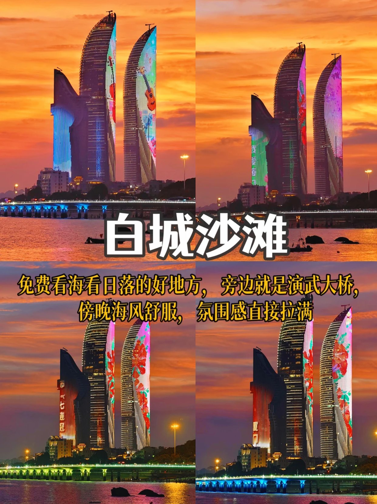 📸白城沙滩慢游一日｜沉浸式治愈逛拍日记
