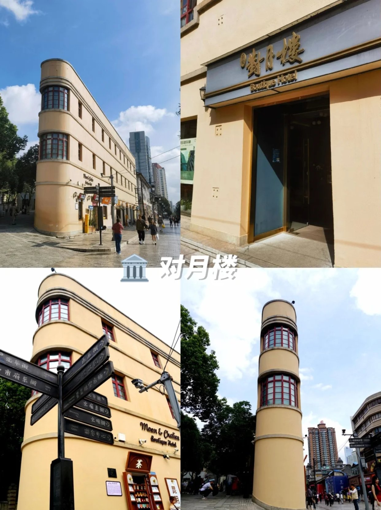 清晨1小时的昆明citiwalk-对月楼最佳时间