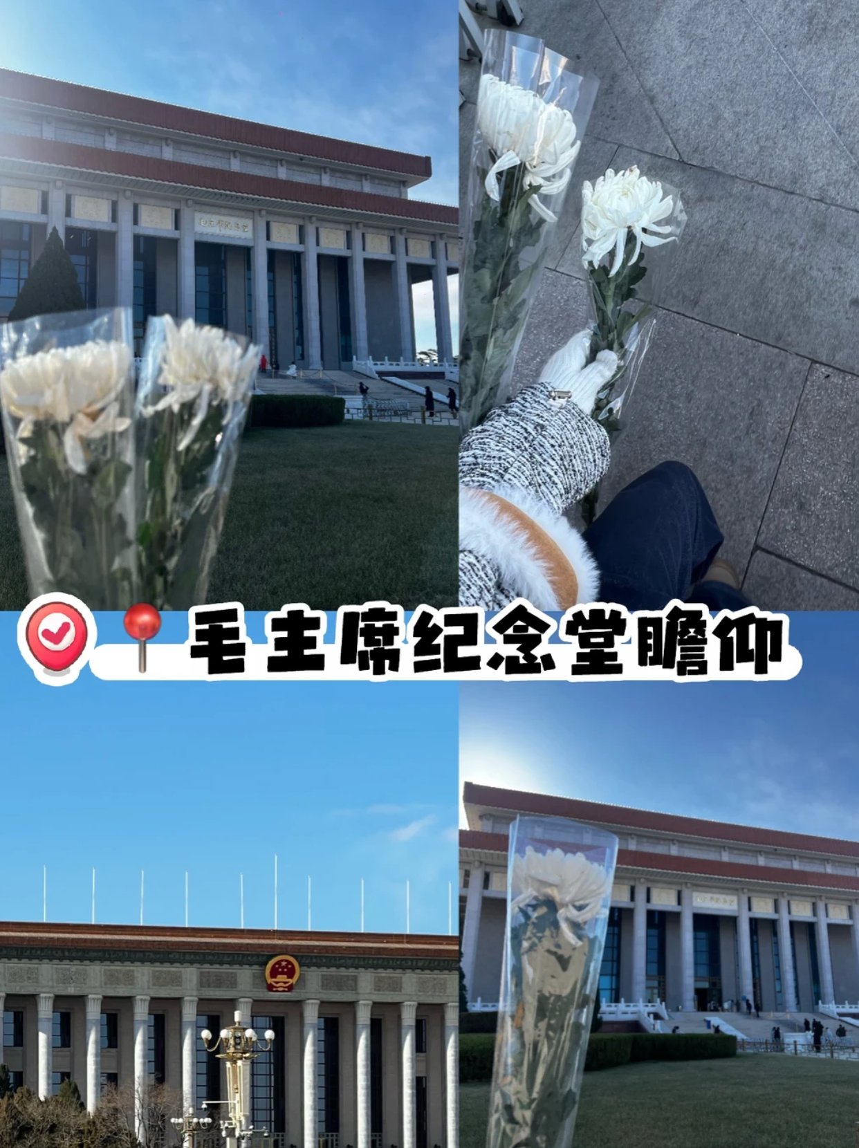 “从远方赶来 赴一面之约”