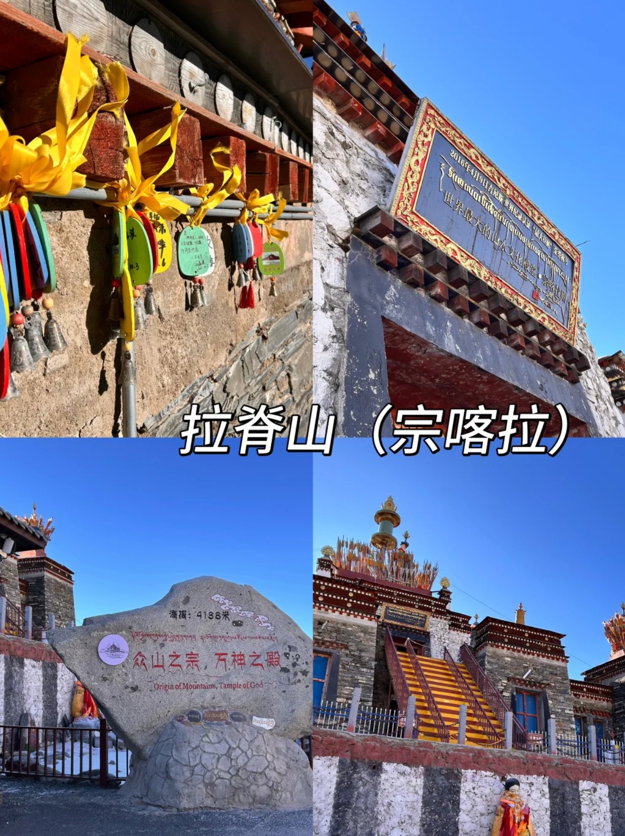 拉脊山｜别挤青甘线！免费云端秘境美到窒息