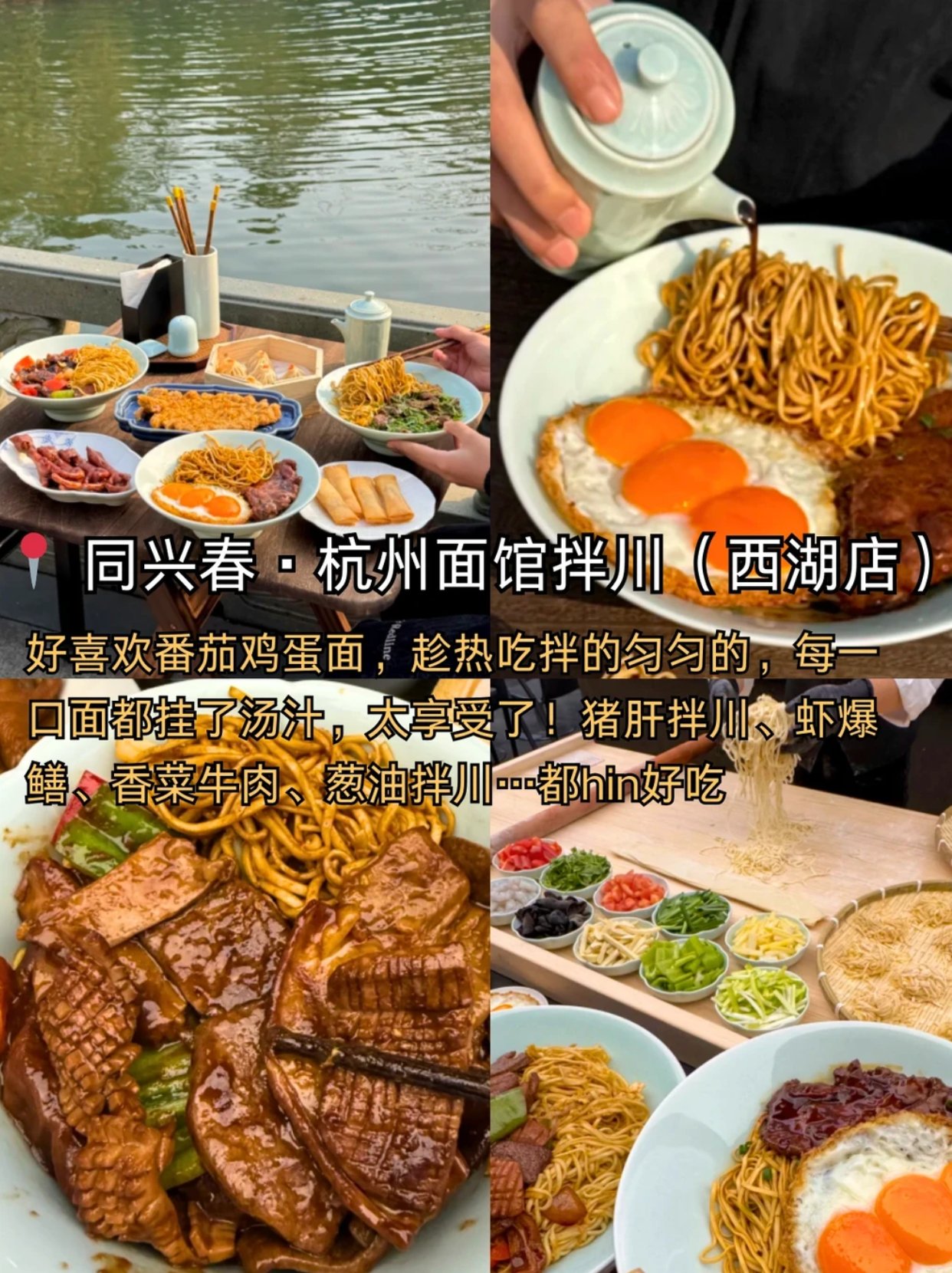 人生建议：逛完西湖雷峰塔直奔这里！！！
