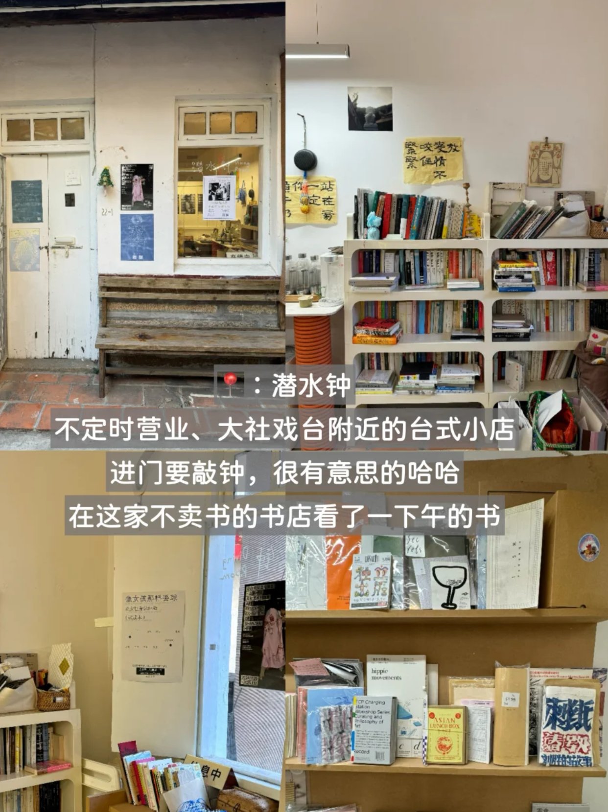 厦门散步到潜水钟DivingRoom ◜ ॱଳ͘ ༘🐈 ◝