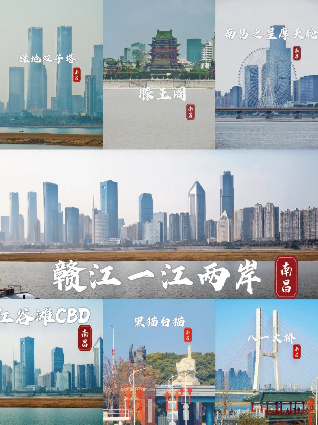 南昌赣江一江两岸，绝美风景超惊艳！