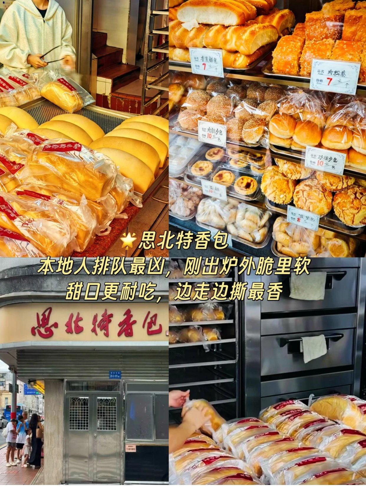 芋头脑袋已经满足得说不出话了！
