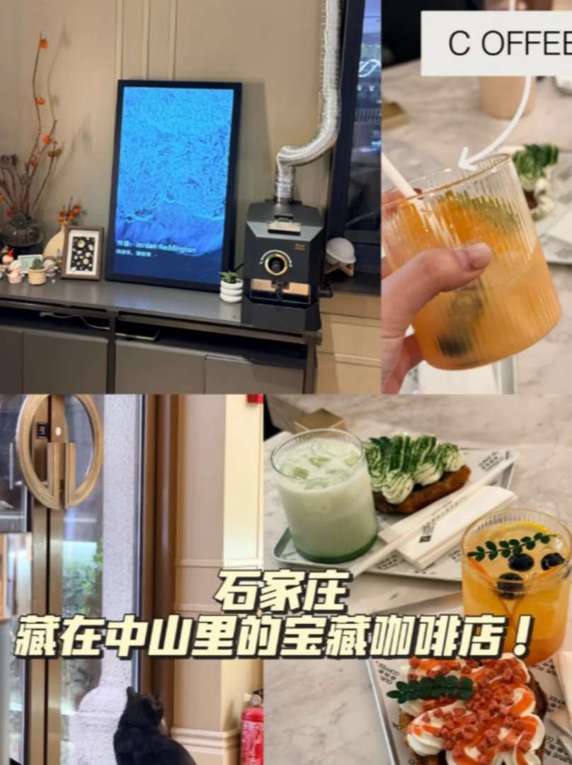 终于找到宝藏咖啡店！
