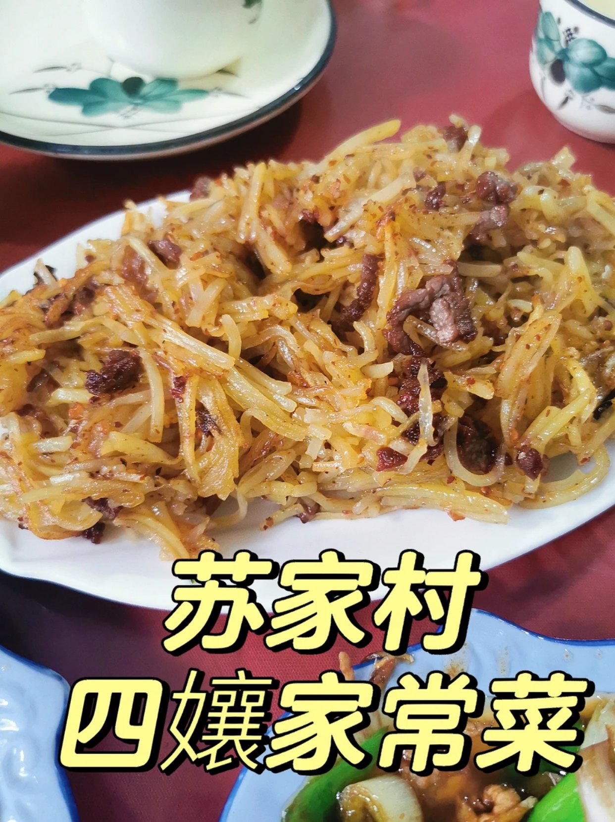 昆明美食|西山脚下吃了20年的家常菜馆