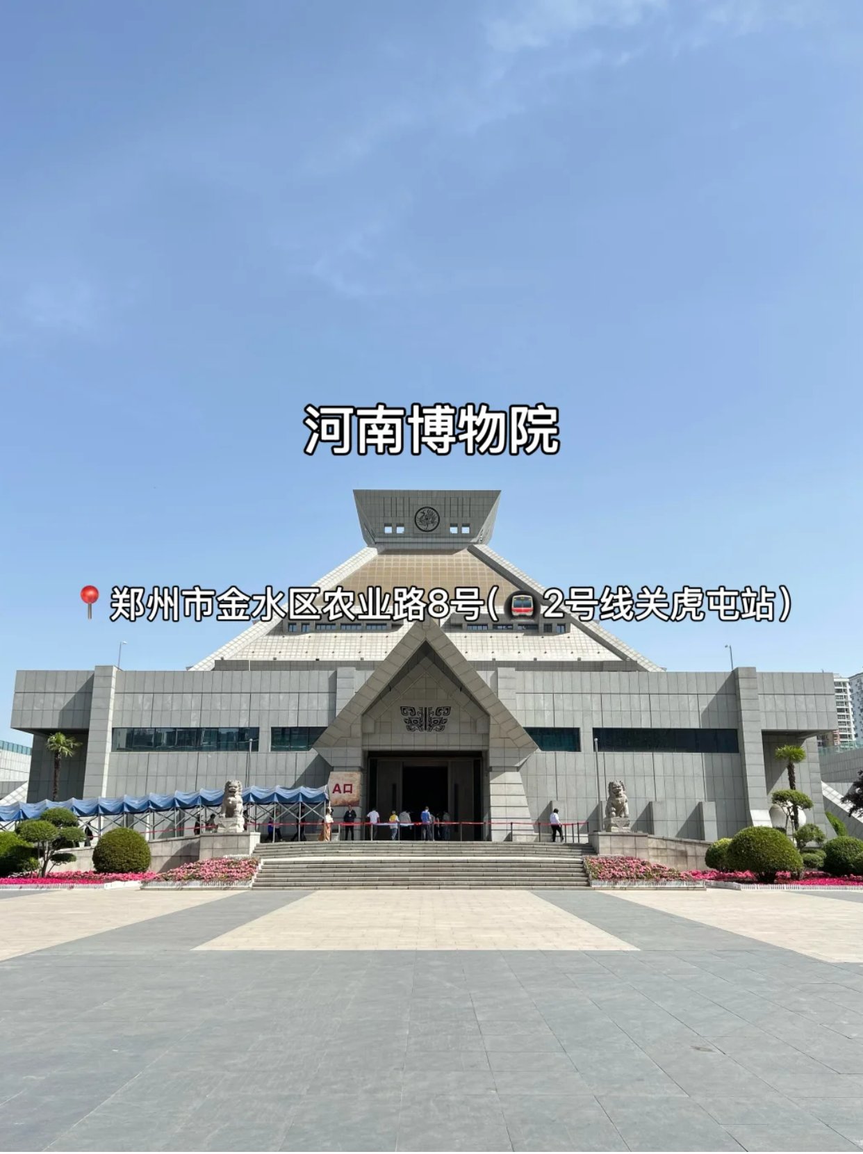 河南省博物院丨九大镇馆之宝，件件都是王炸