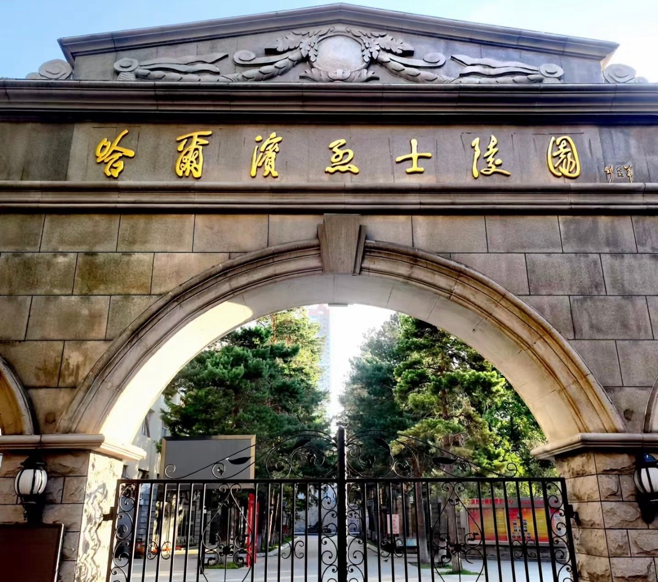 今天的和平，是他们用生命换来的