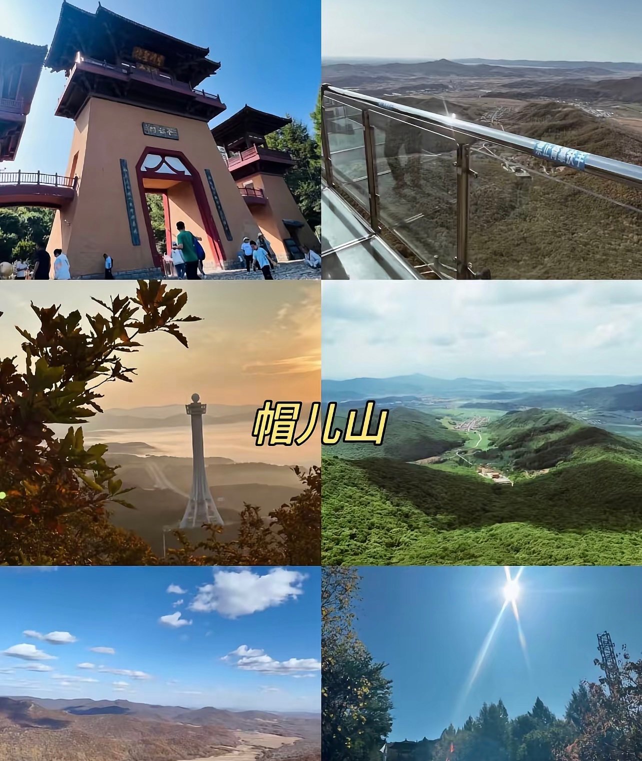 哈尔滨边上的宝藏小山！周末爬山漂流两不误