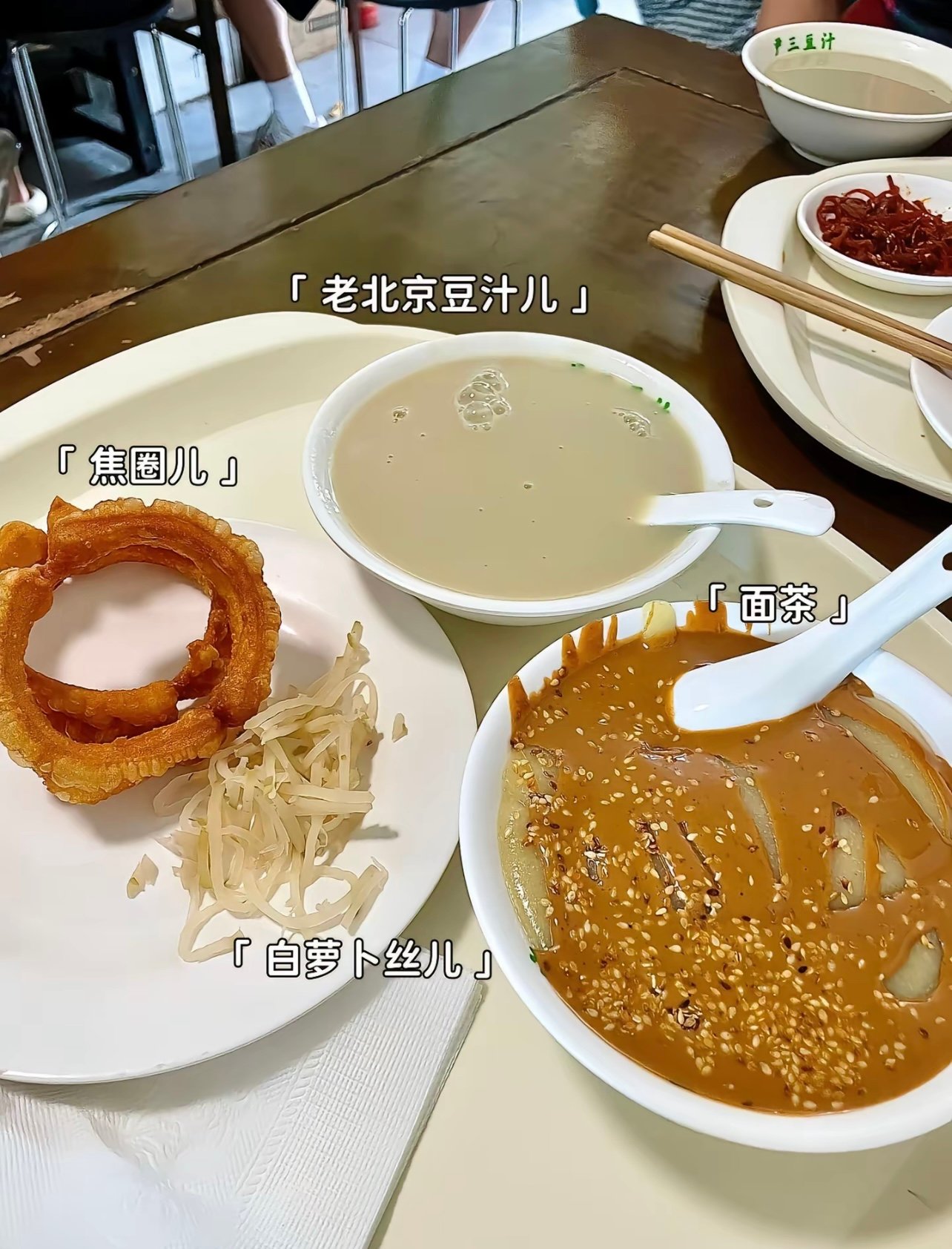去护国寺不吃这两样，等于白来