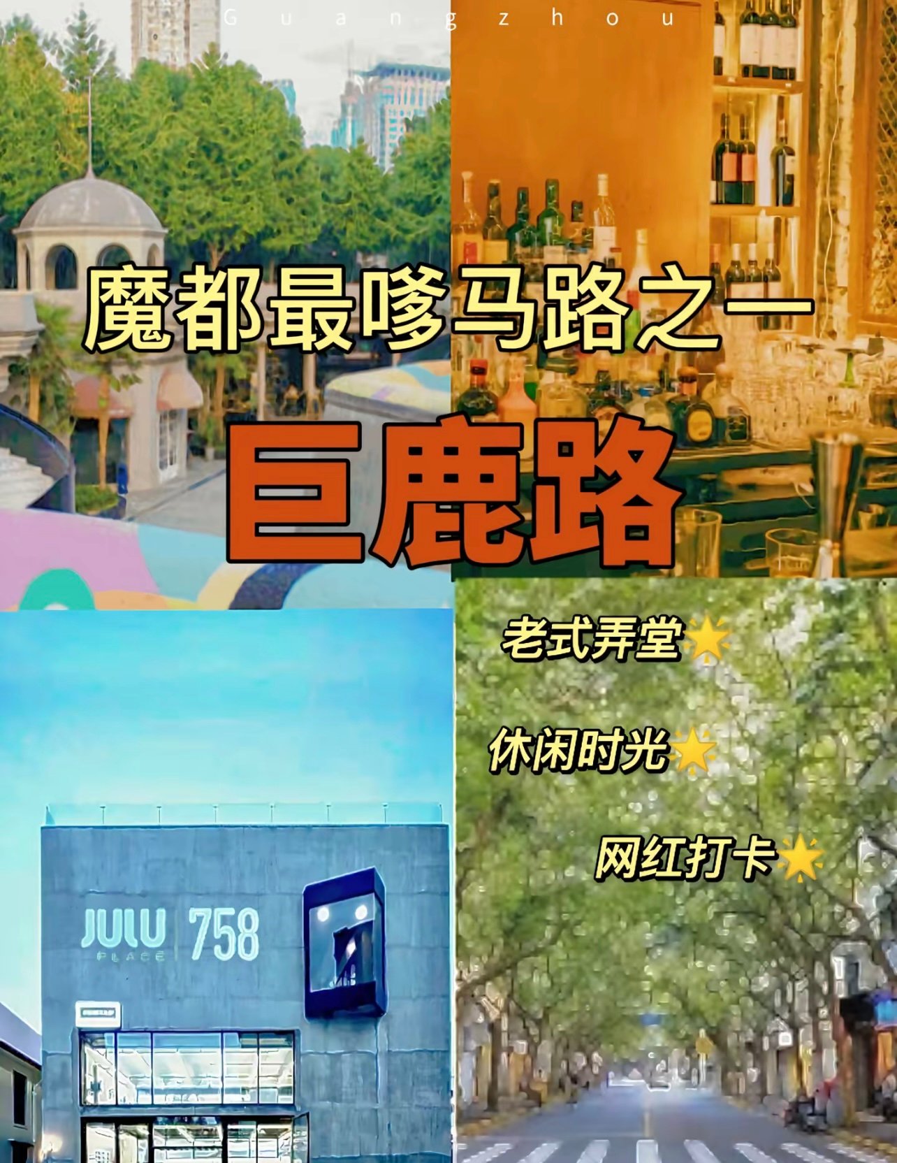 在上海逛了8家古着店｜说说我发现的宝藏