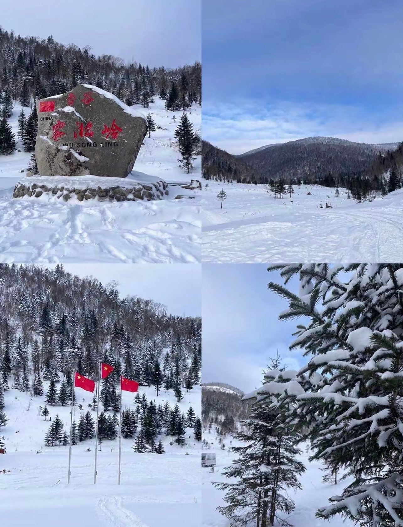 比起雪乡，我更爱这个藏在深山里的冰雪小村落