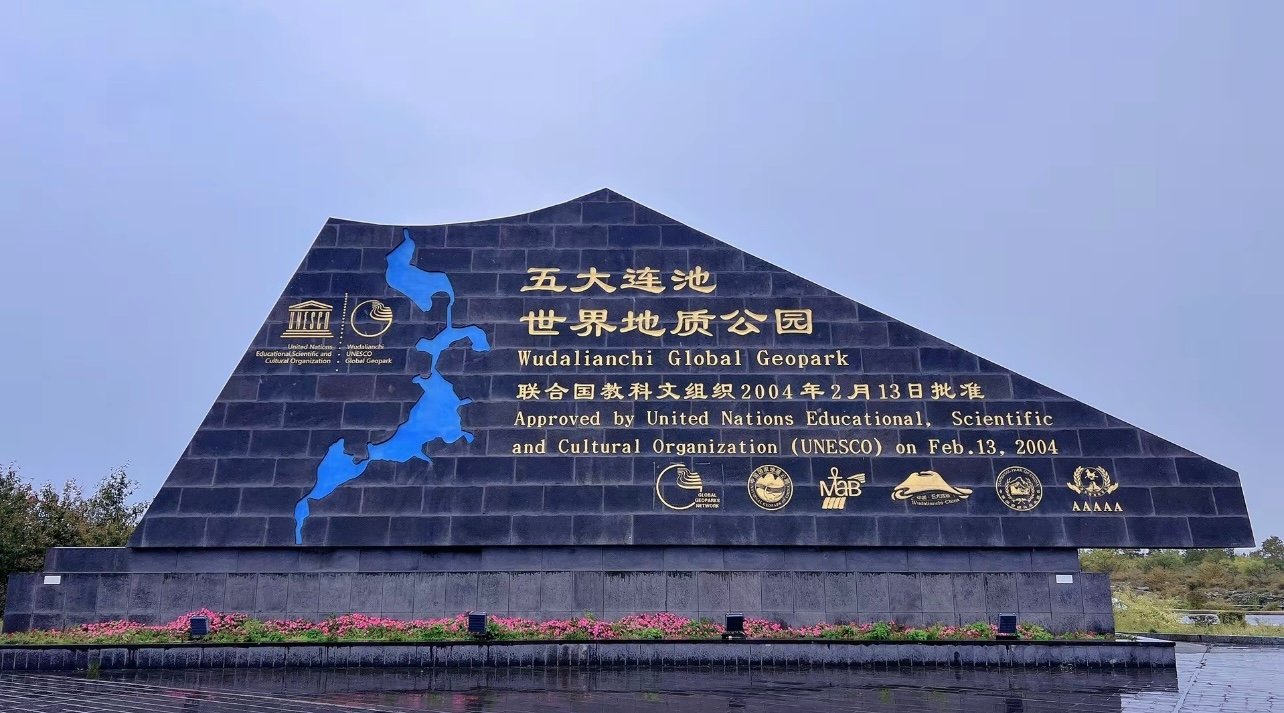 被低估的世界地质公园！五大连池真的比想象中好玩100倍