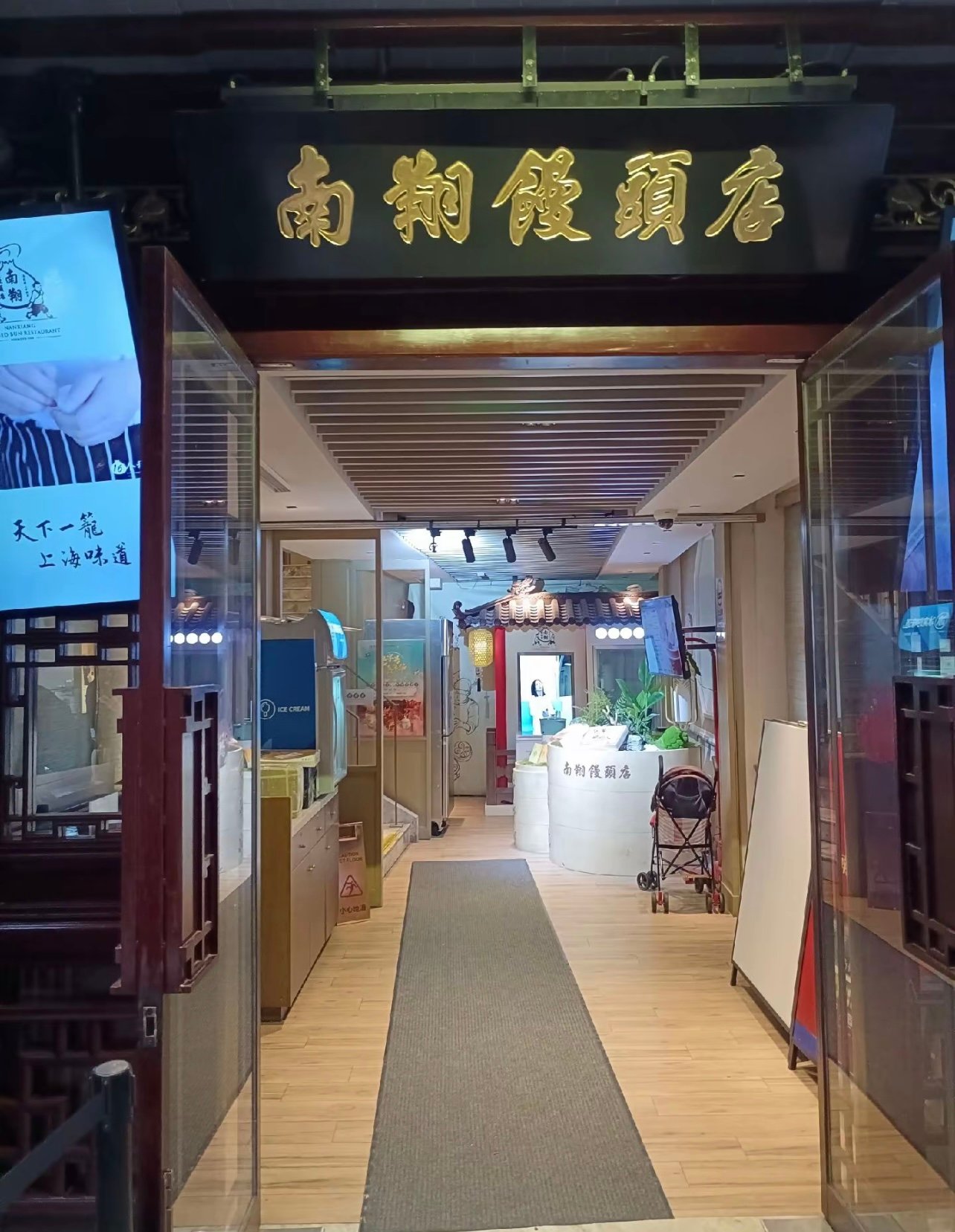 1900年的国家级非遗！豫园里的宝藏小笼，吃法讲究到离谱