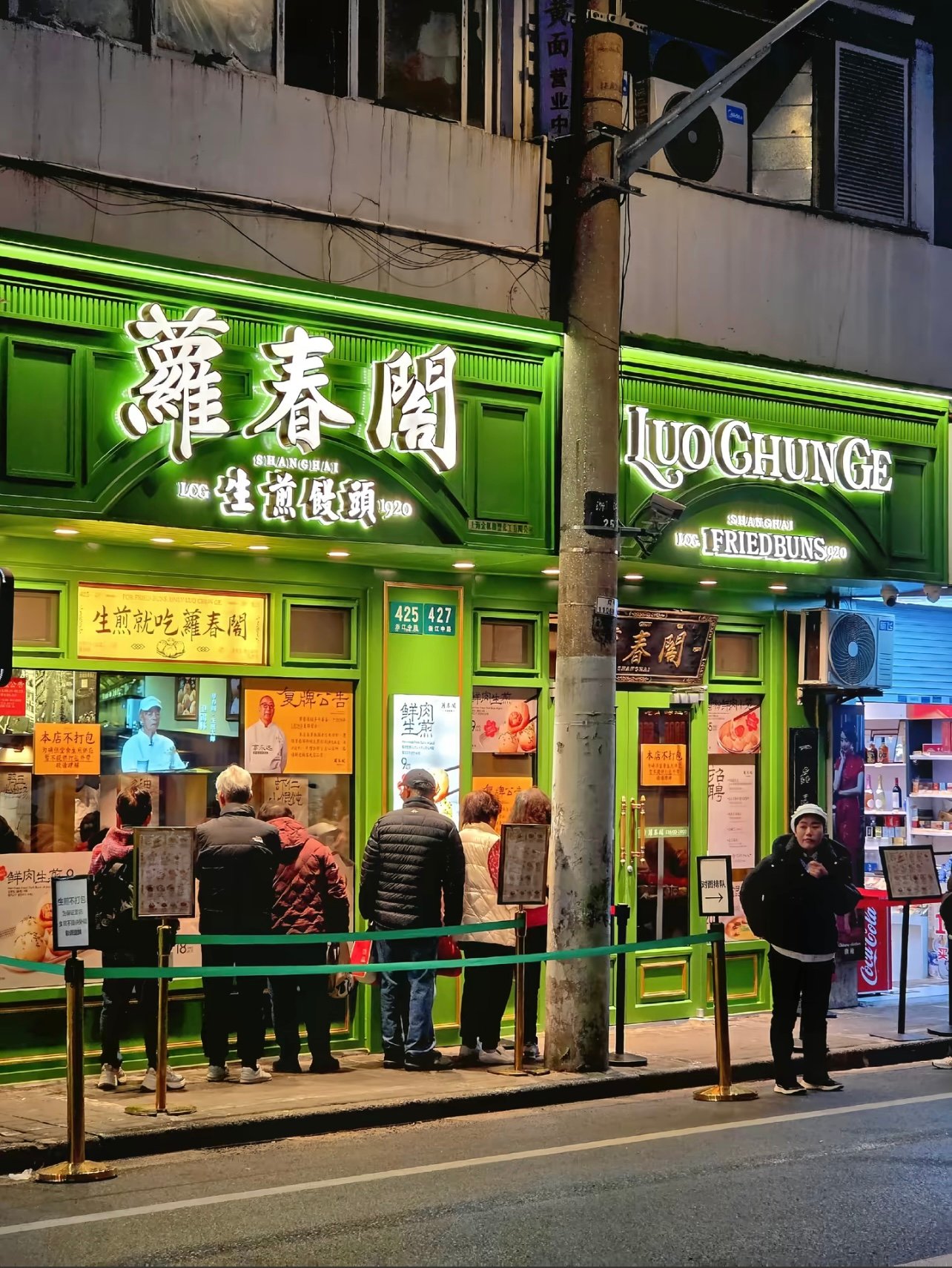 等了21年！1920年生煎鼻祖霸气回归，上海人终于等到了