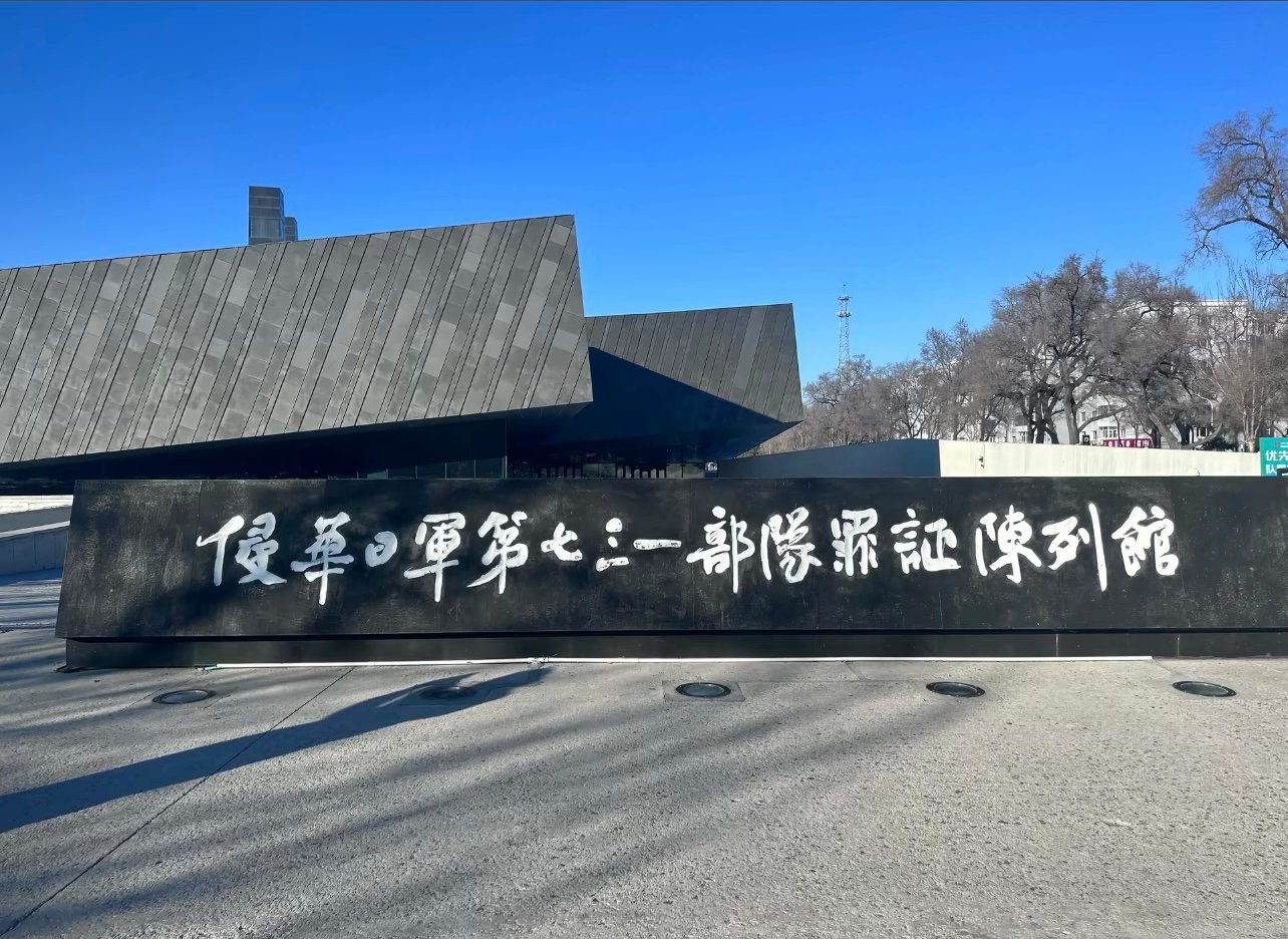 站在历史最沉重的一页，我久久说不出话