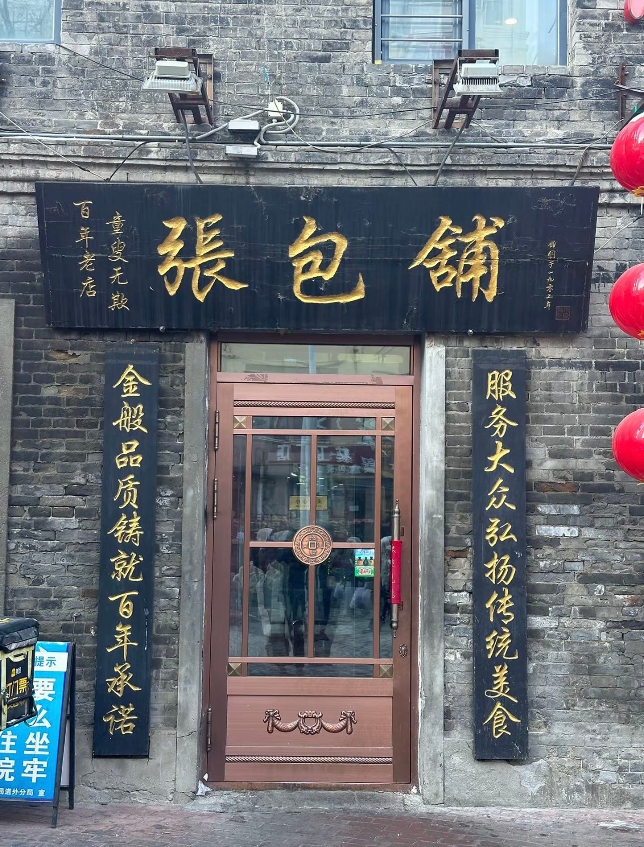 哈尔滨这个排骨包，我愿意为它早起1小时！
