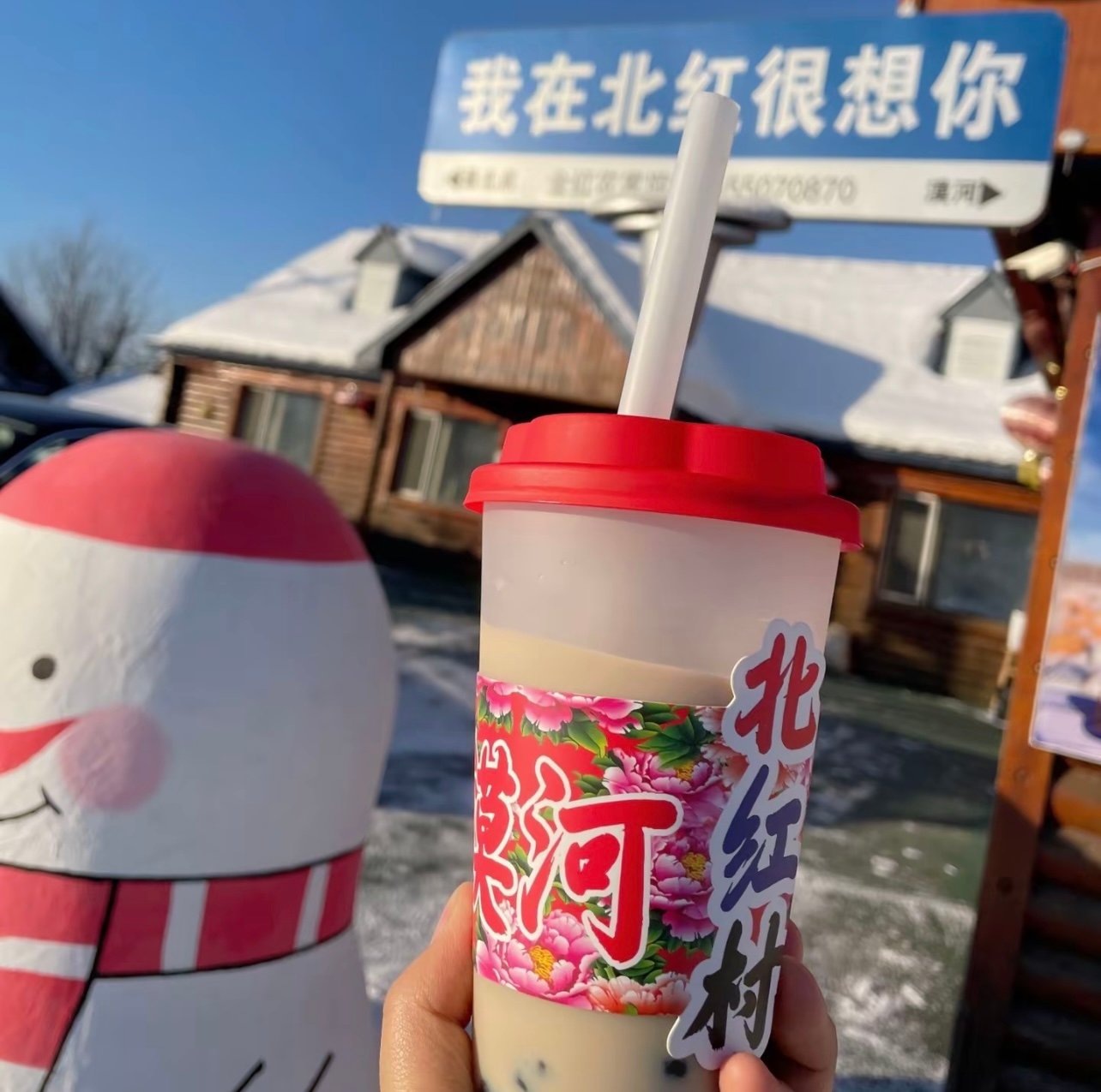 比起商业化的北极村，我更爱这个藏在大兴安岭里的原生态小村子