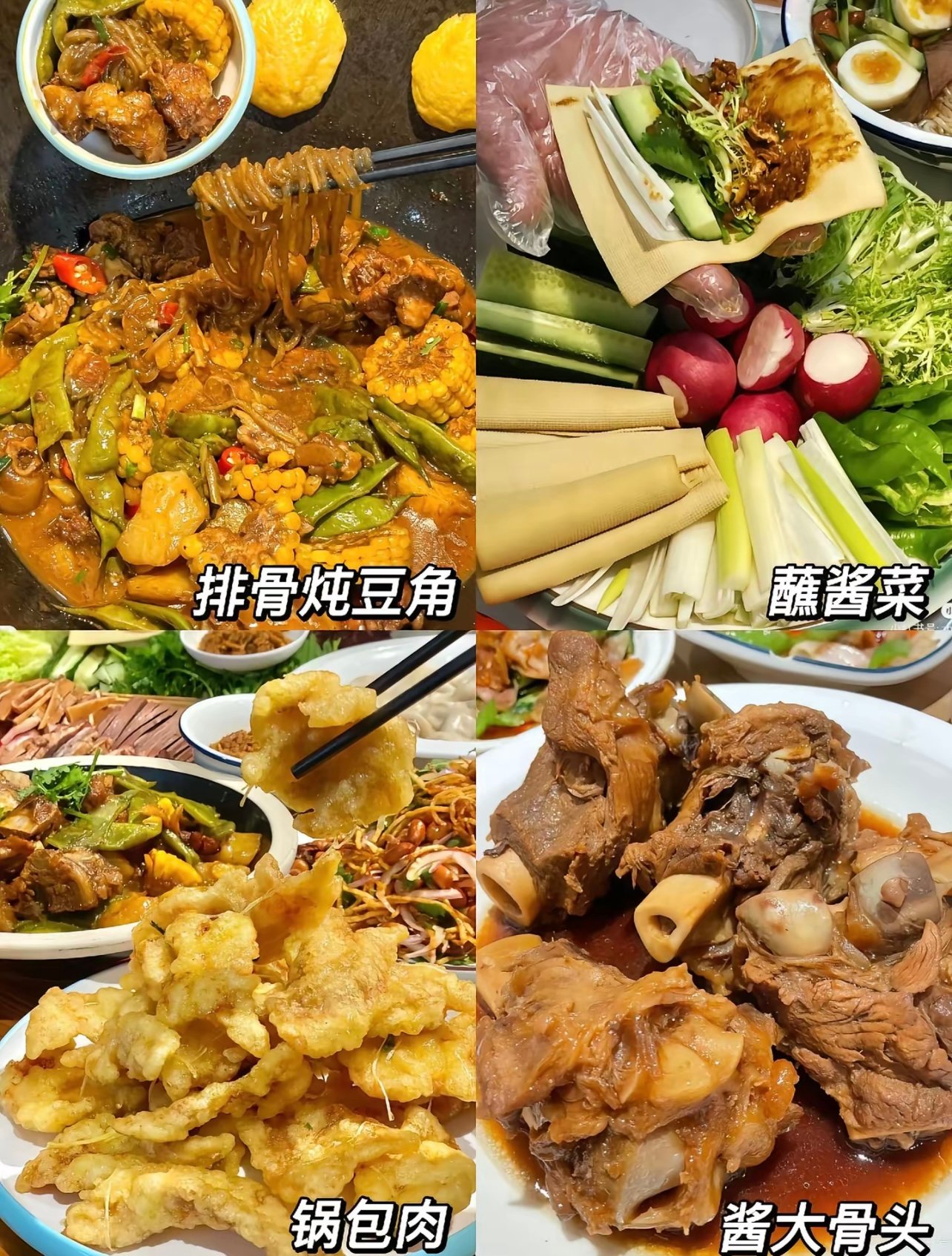 在齐齐哈尔吃东北菜被菜量吓到…两个人三个菜剩一半是正常操作？