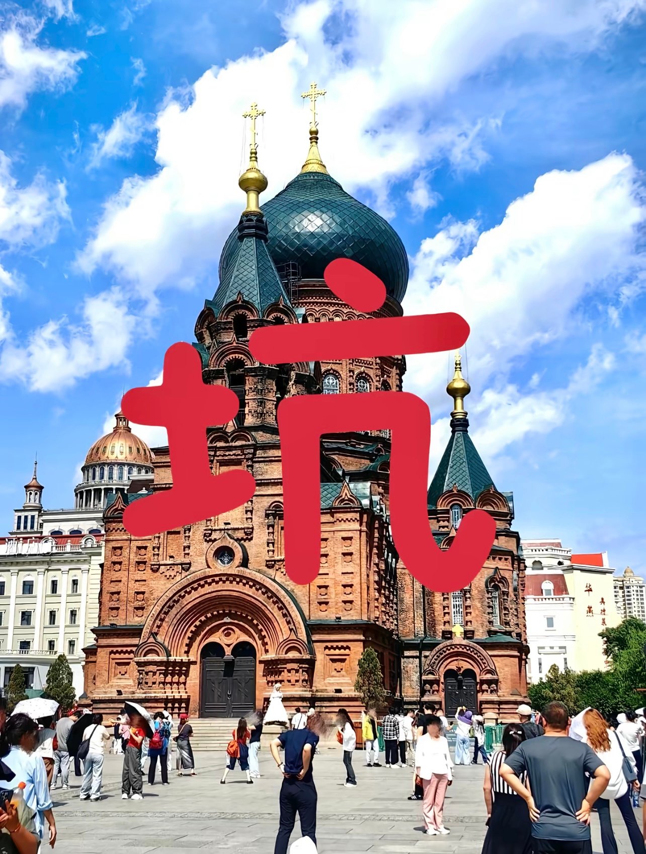 去了8次哈尔滨，踩过的坑比你吃的锅包肉还多，这10个坑别踩