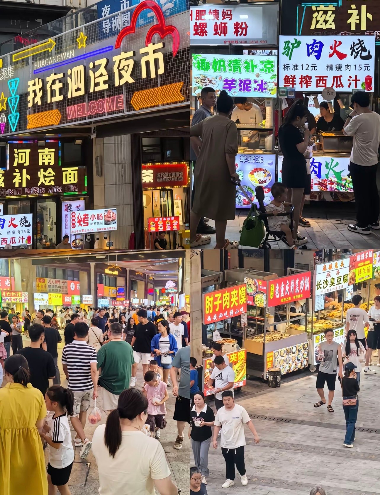 上海最大的露天夜市，我终于知道为什么松江人都不去七宝了