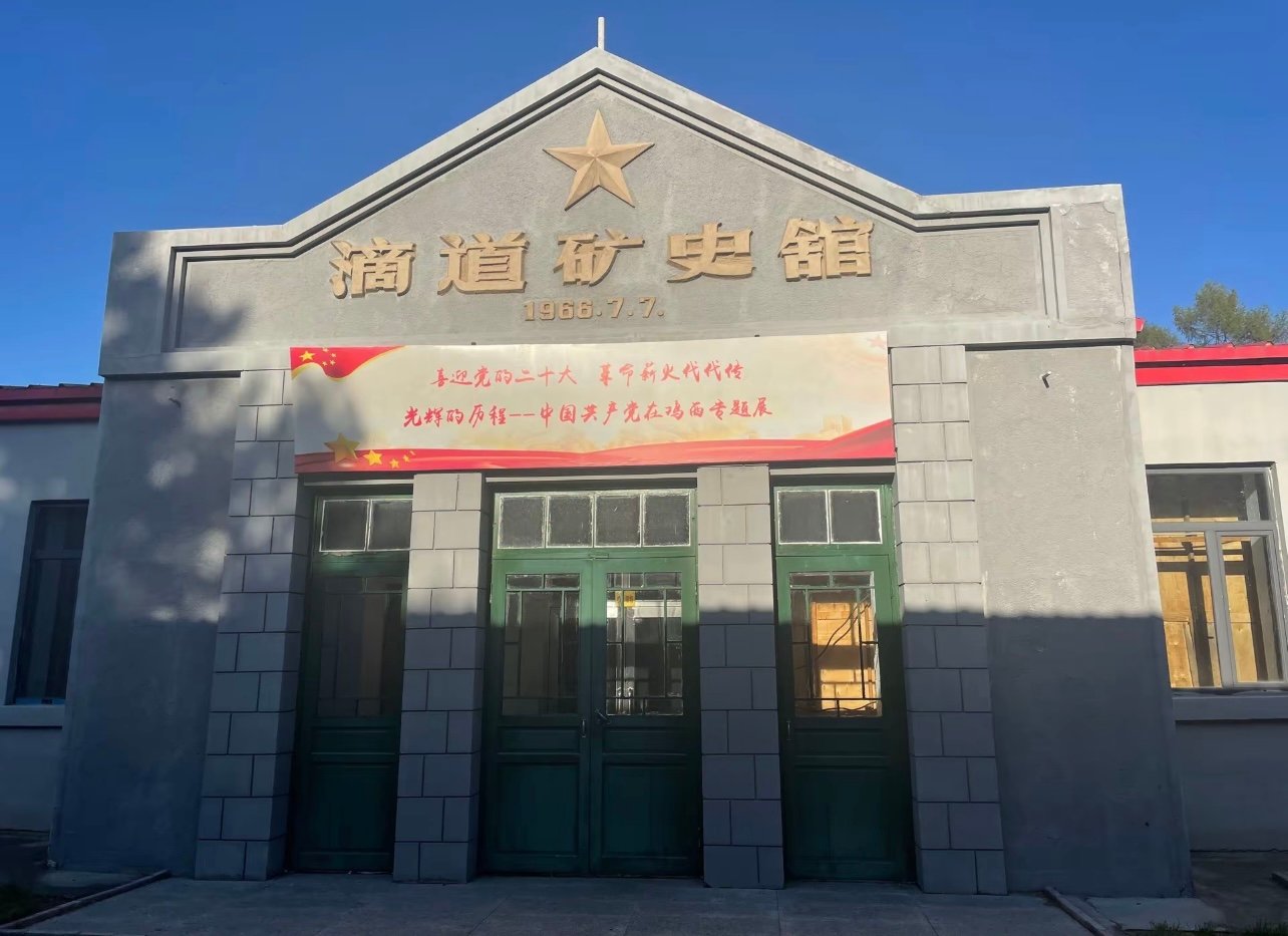 小众但有内容的煤矿展馆