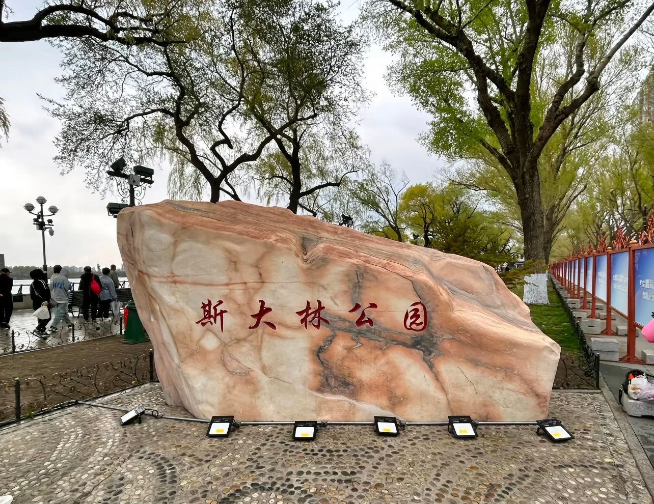 哈尔滨最治愈的地方，不是中央大街，是这里