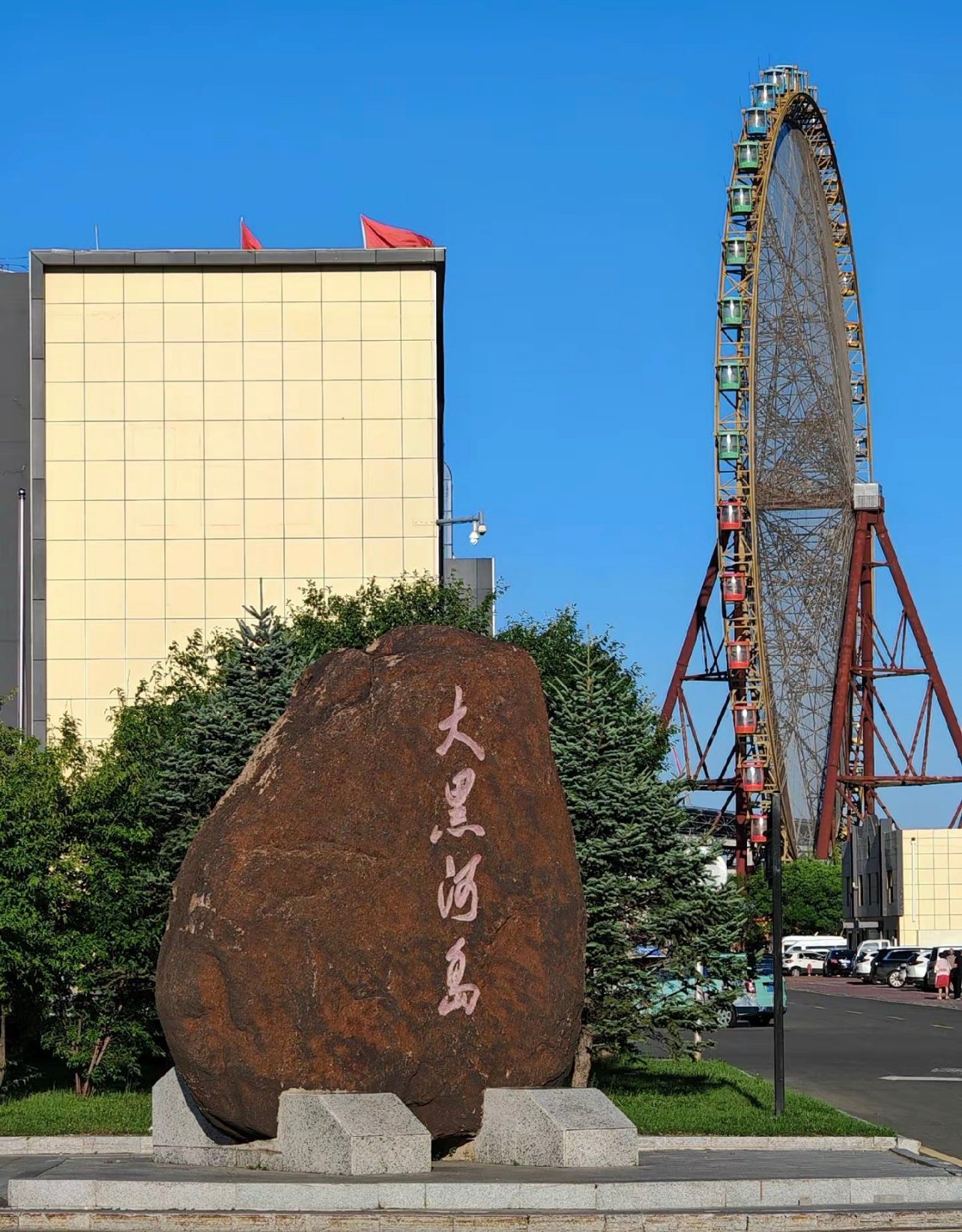 黑河人都爱逛的大黑河岛，真的能买到正宗俄货吗？