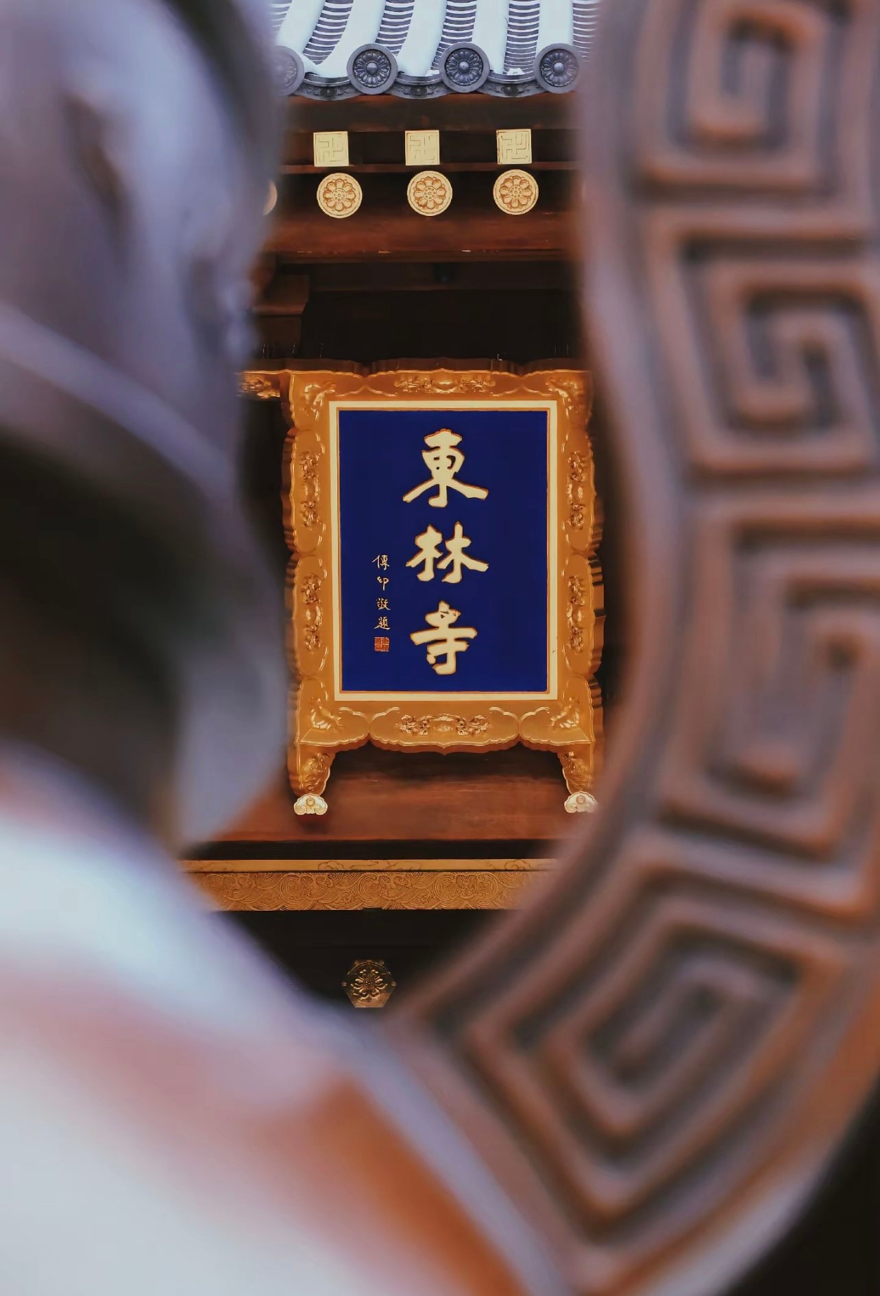 东林寺--三项上海之最你知道几个