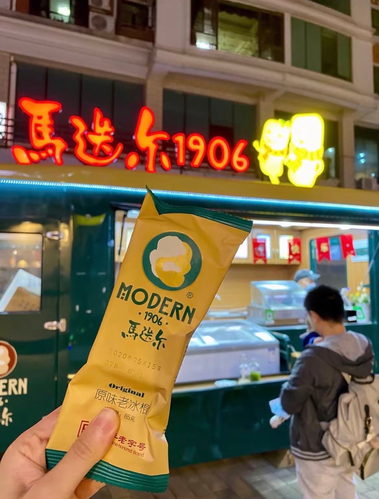 中央大街上的宝藏酸奶！奶皮厚到能揭起来