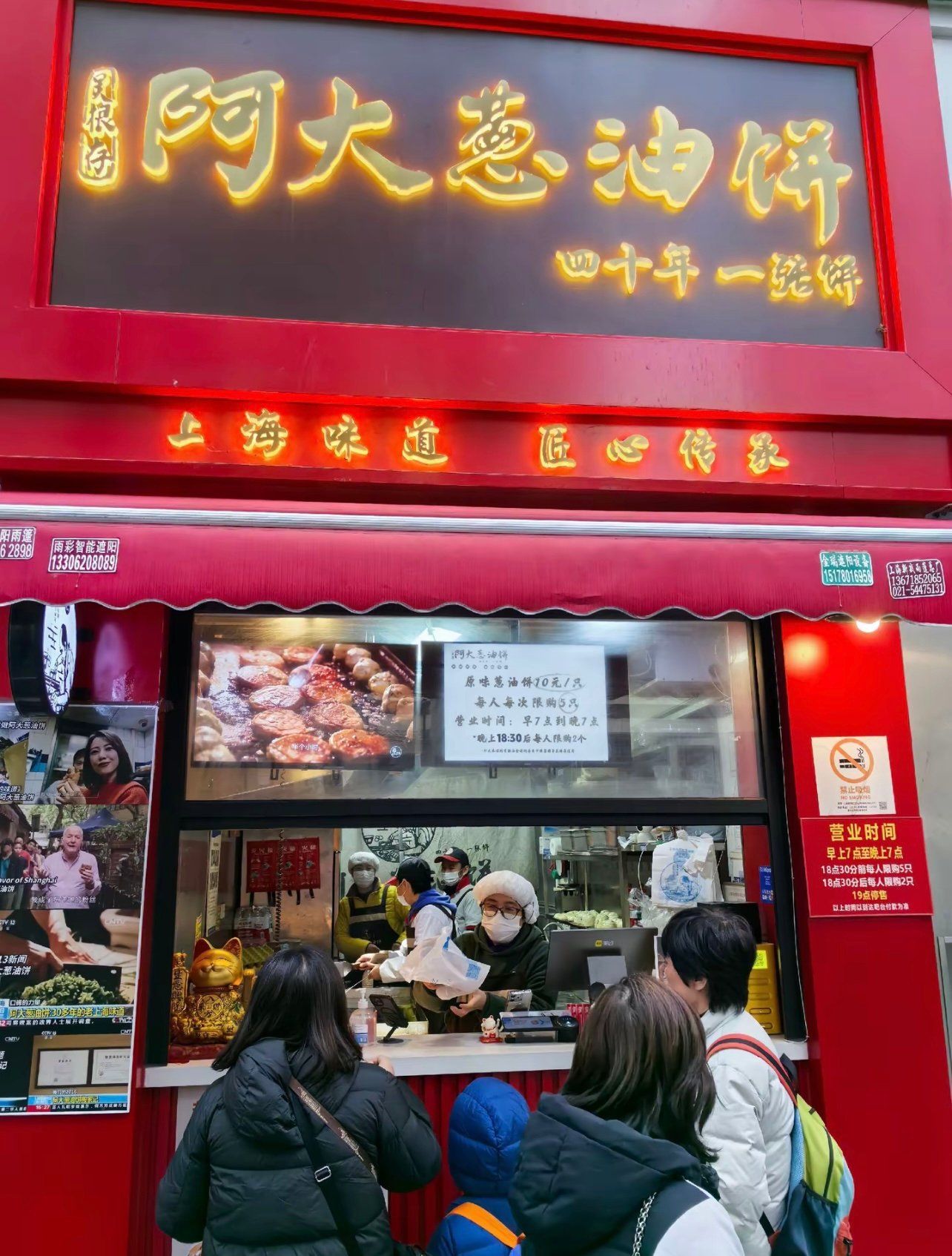 沉寂三年重出江湖！阿大葱油饼还是那个味儿，排队也值了